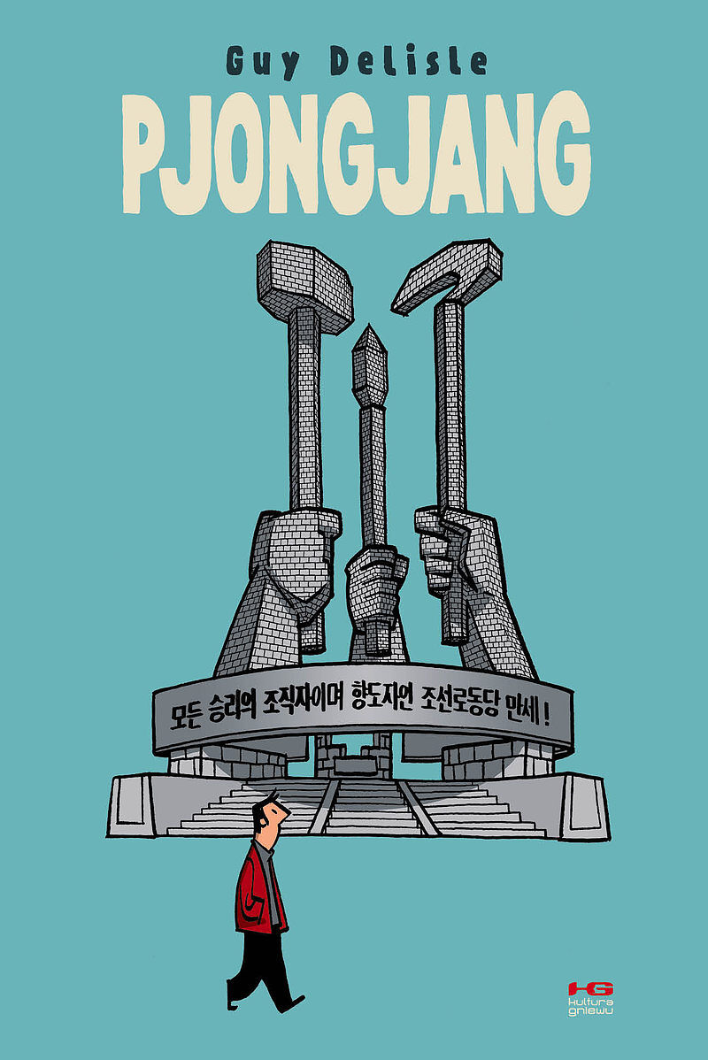 Pjongjang (wyd. III)