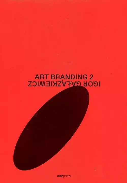 Art branding 2