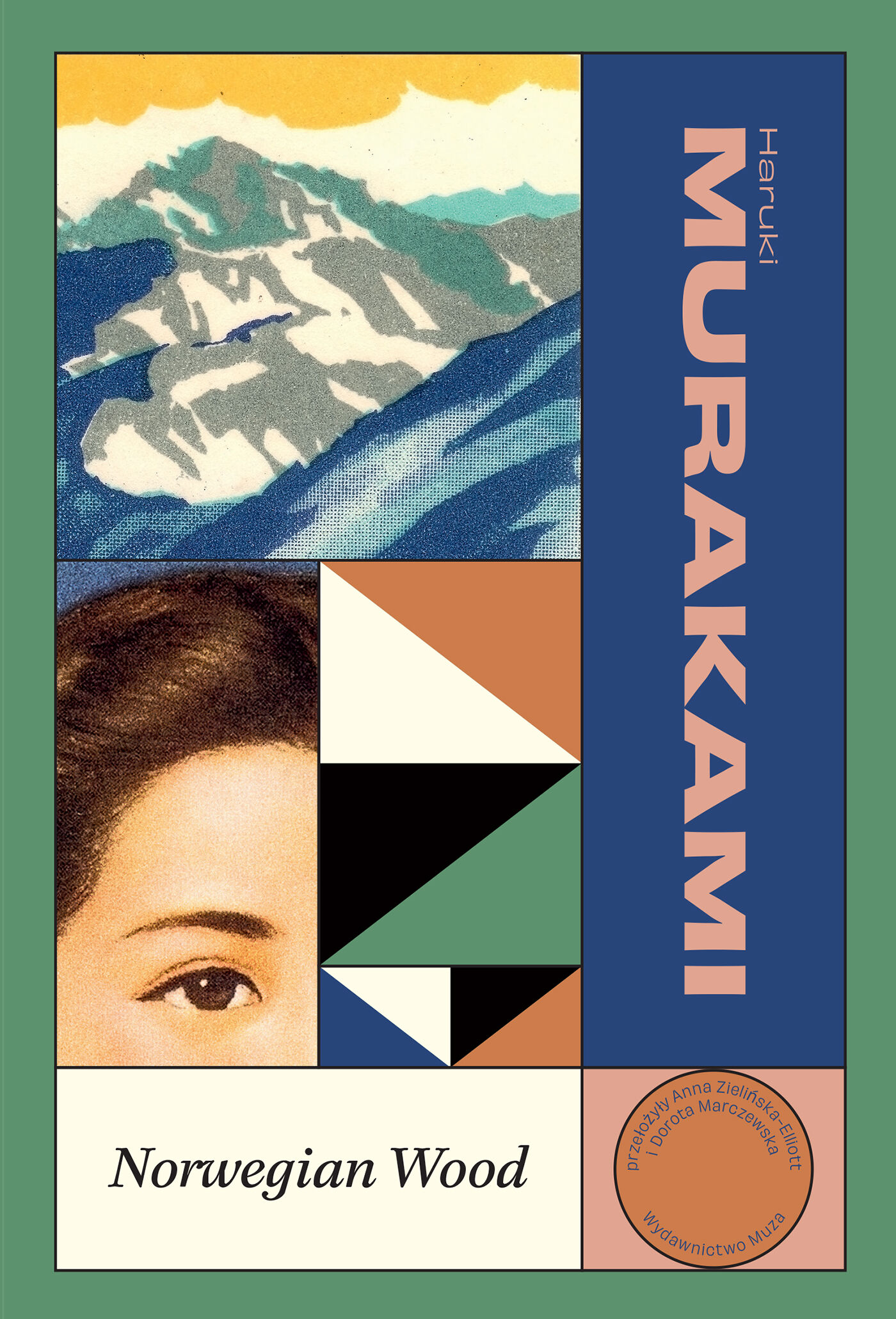 Norwegian Wood (e-book)