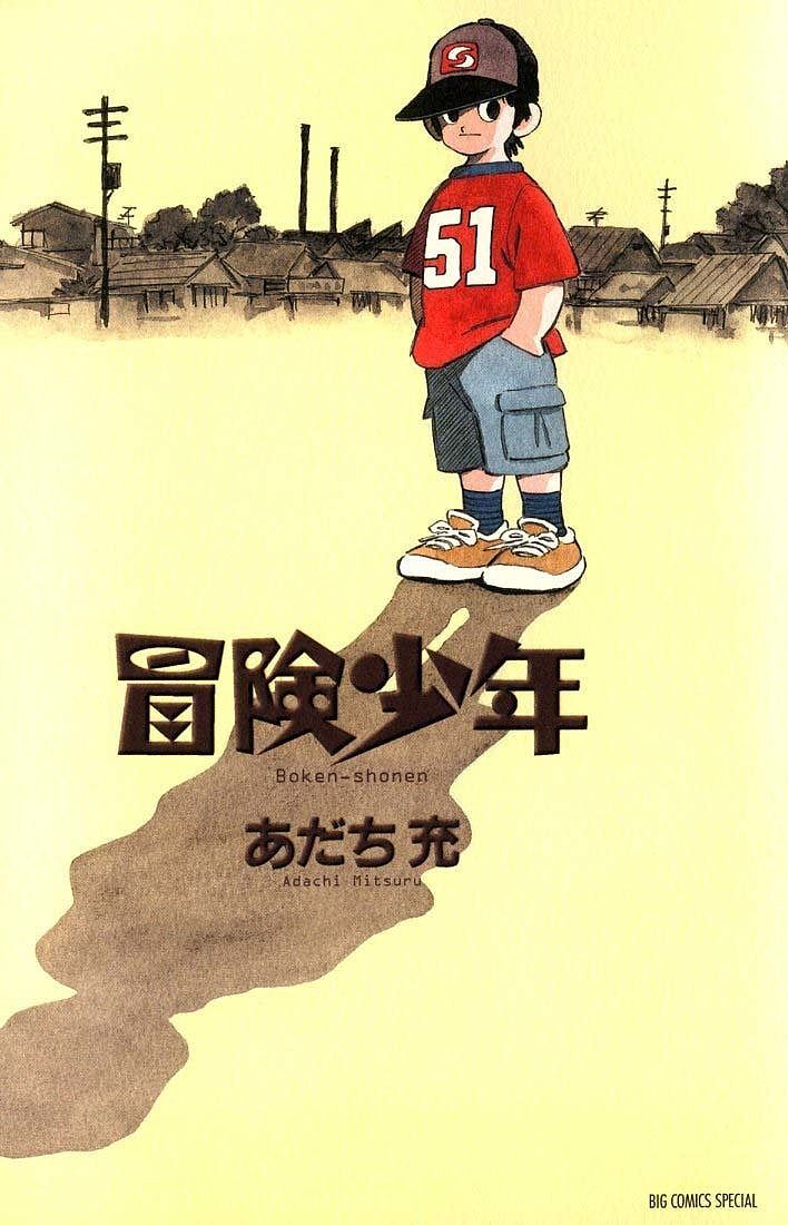 Adventure Boys - 1