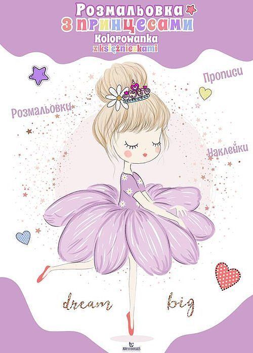 Kolorowanka z księżniczkami