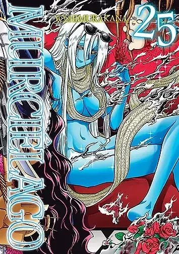 Murcielago - 25