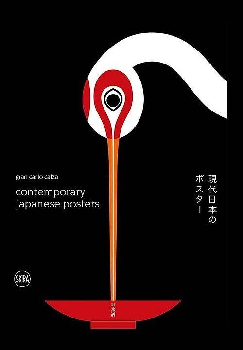 Japanese Graphic Design Contemporary Japanese Posters