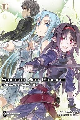 Sword Art Online - 07