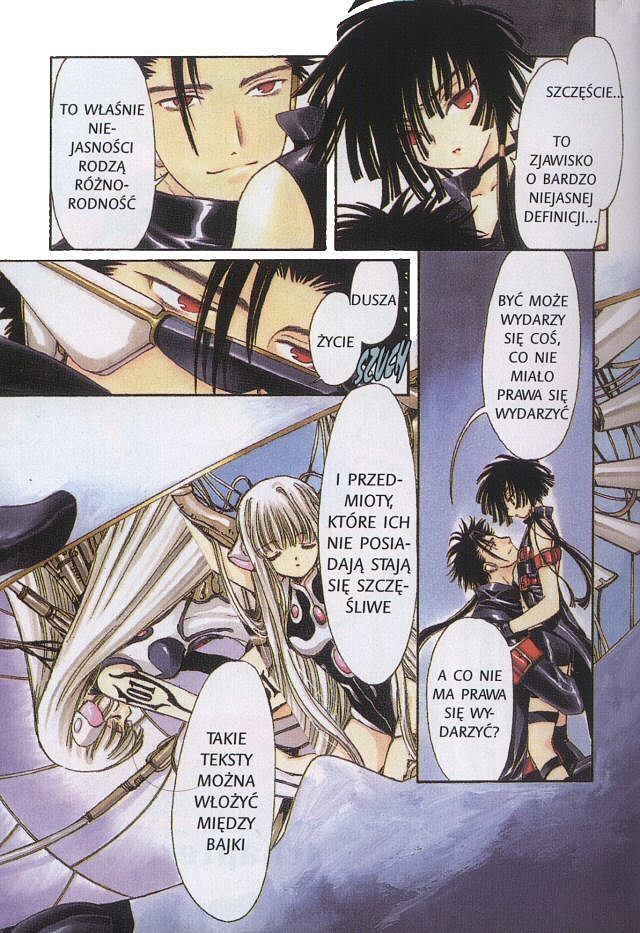 Chobits - 7