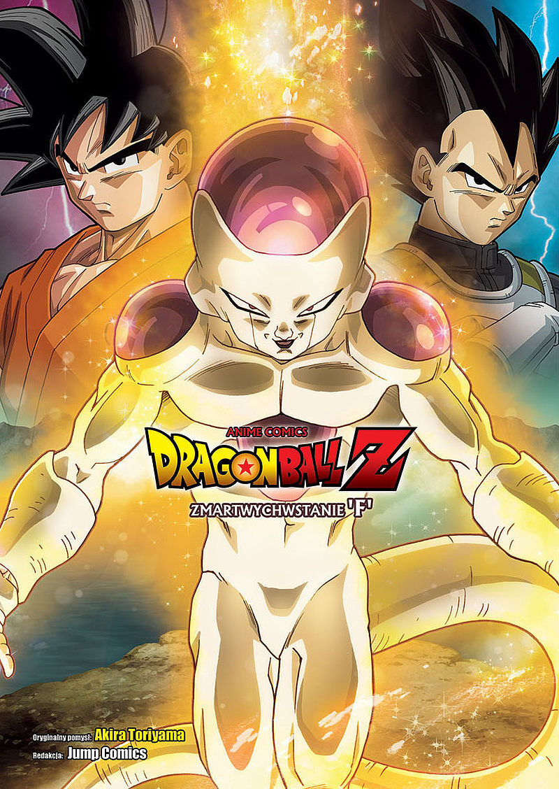 Dragon Ball Z: Zmartwychwstanie F
