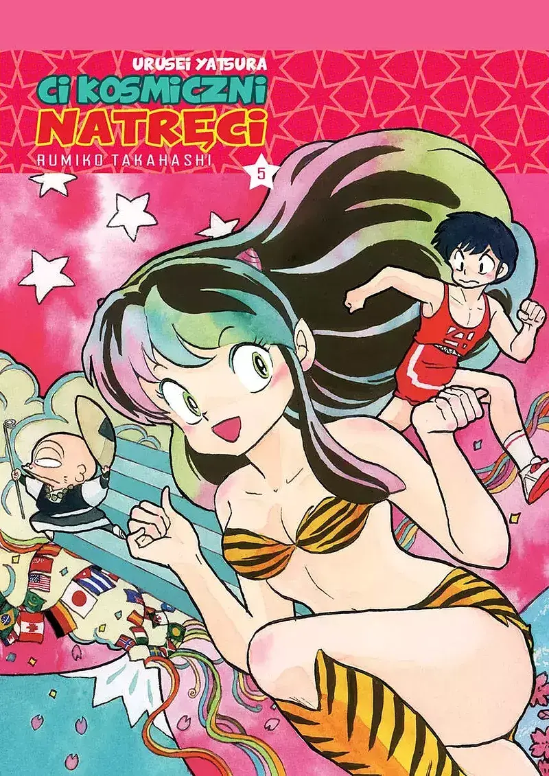 Urusei Yatsura. Ci kosmiczni natręci - 05