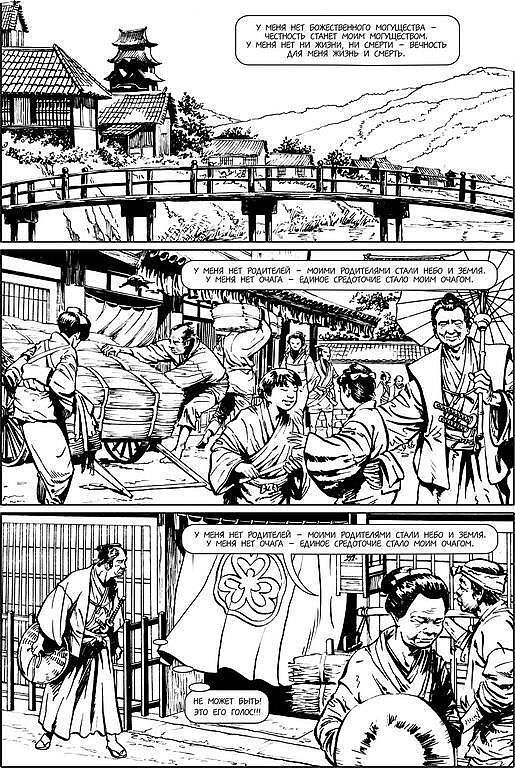 Krakers - 40 - (3/2012)