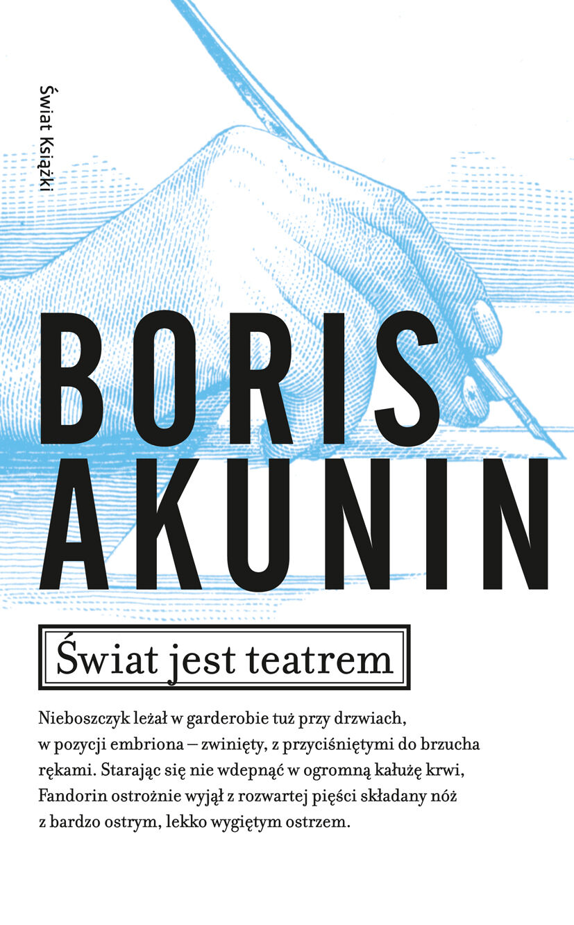 Świat jest teatrem