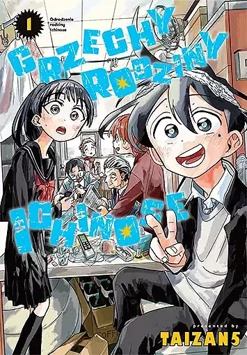 Grzechy rodziny Ichinose - 01