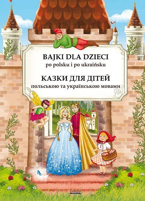 Bajki dla dzieci po polsku i ukraińsku. Казки для дітей польською та українською мовами