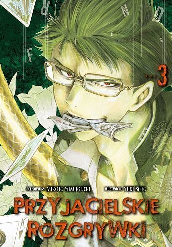 Przyjacielskie rozgrywki - 03