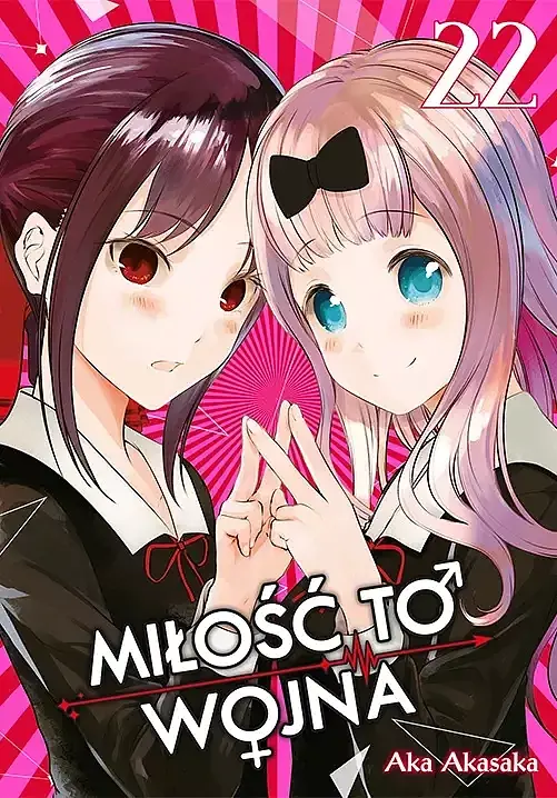 Kaguya-sama: Miłość to wojna - 22