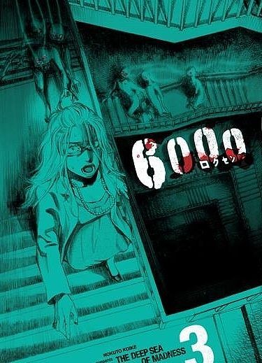 6000 - 3