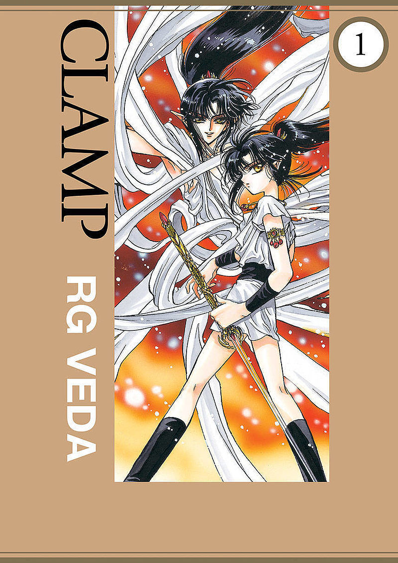 RG Veda - 01