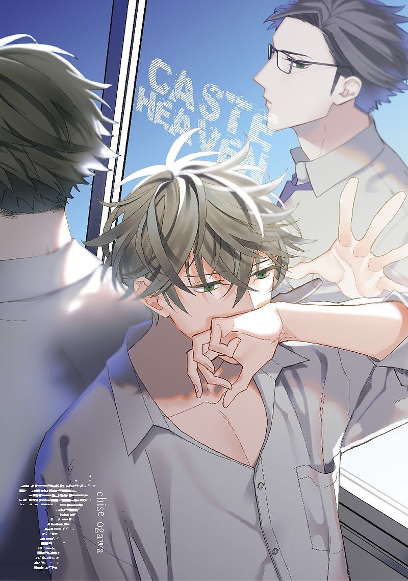 Caste Heaven - 07