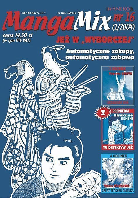MangaMix - 16 - (1/2004, styczeń)