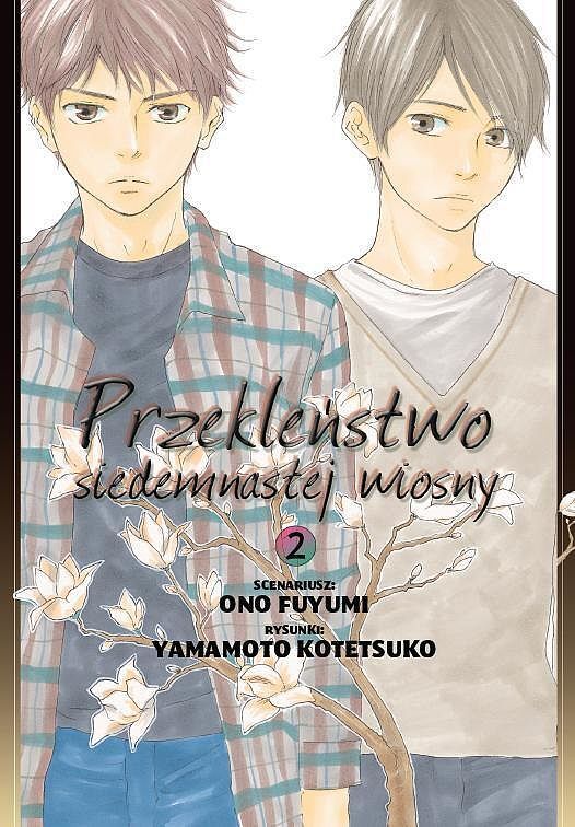 Przekleństwo siedemnastej wiosny - 2