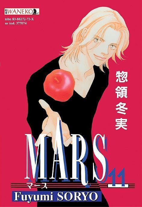 Mars - 11
