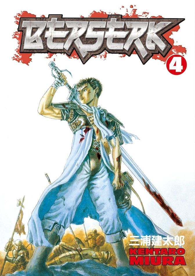 Berserk. Volume 4