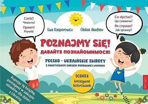 Poznajmy się!