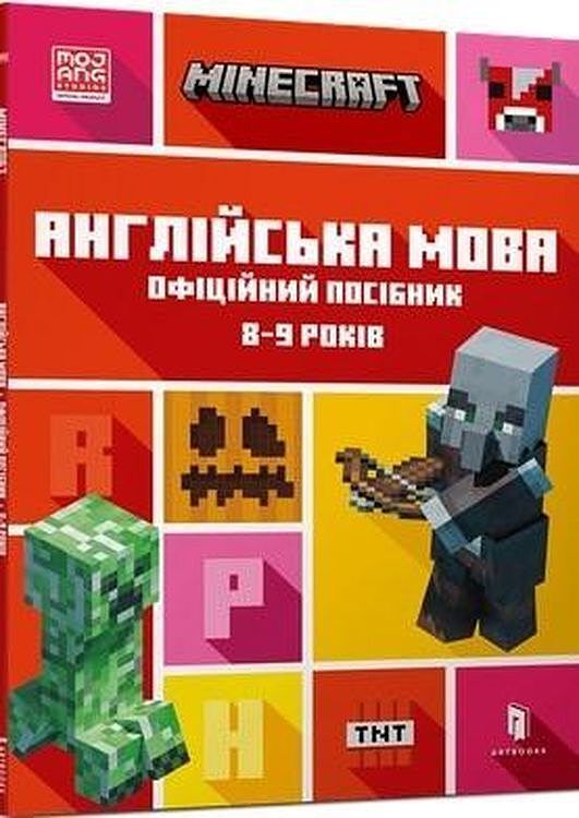 MINECRAFT. Język angielski 8-9 lat