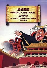 Ninhao Cartoon - 36 podstępnych planów