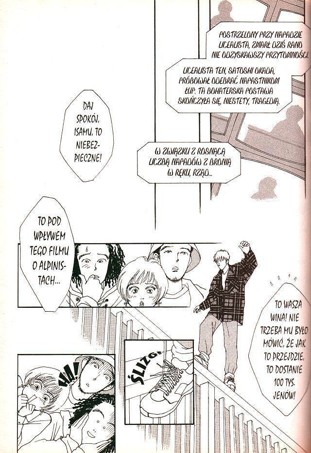 MangaMix - 16 - (1/2004, styczeń)