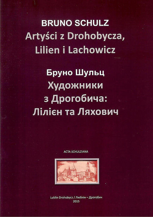 Artyści z Drohobycza Lilien i Lachowicz/Warsztaty kultury