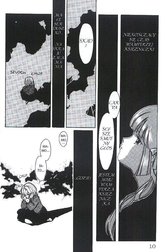 Vampire Princess Miyu - 1