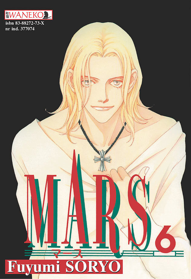 Mars - 6