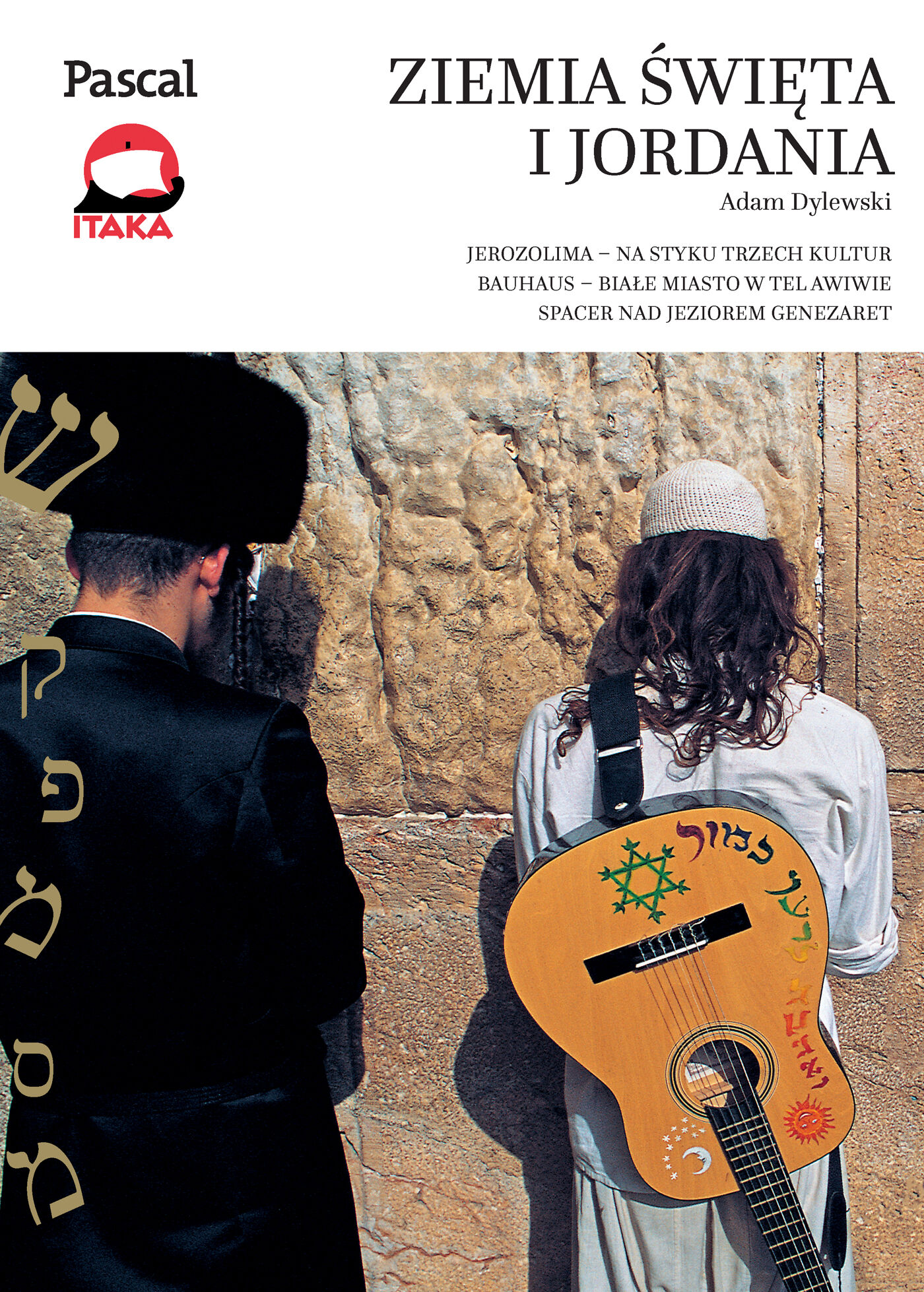 Ziemia Święta i Jordania - Złota seria 2016