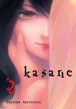Kasane - 02