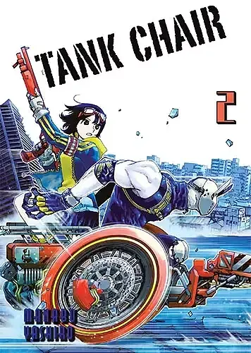 Tank chair - 02
