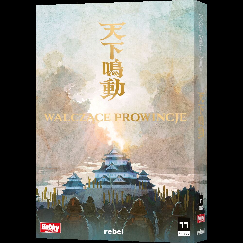 Gra Walczące prowincje