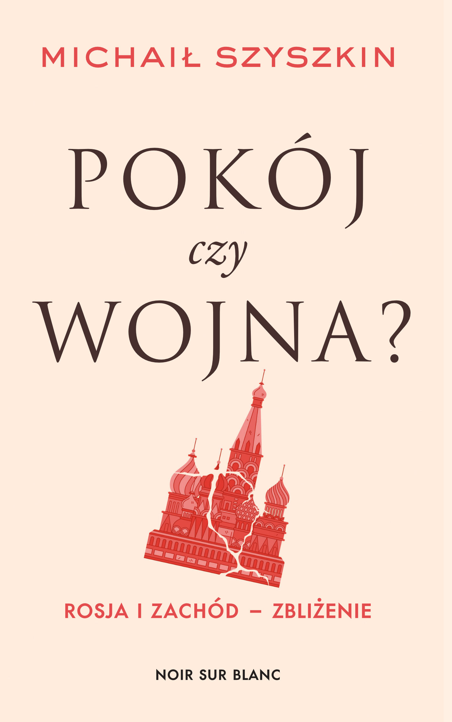 Pokój czy wojna? (e-book)