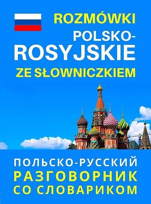 Rozmówki polsko-rosyjskie ze słowniczkiem