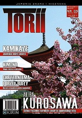 Torii - 5 - (1/2010)
