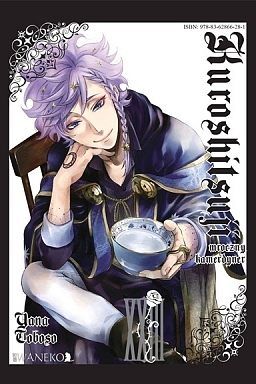 Kuroshitsuji - Mroczny kamerdyner - 23