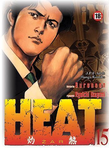 Heat - 15