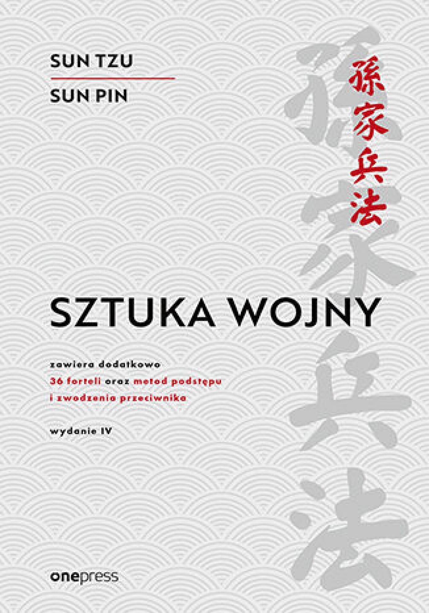 Sztuka wojny. Wydanie IV (e-book)