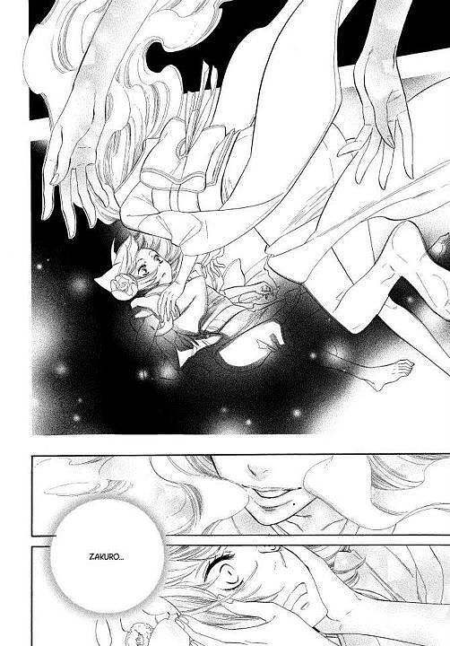 Demon Maiden Zakuro - 01