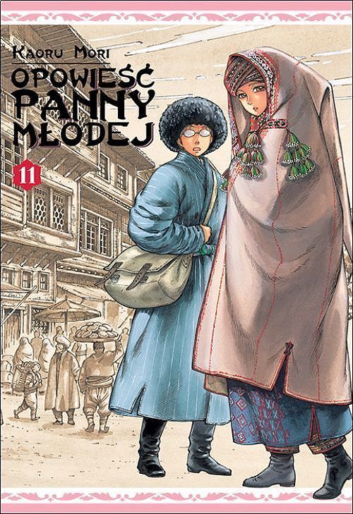 Opowieść panny młodej - 11