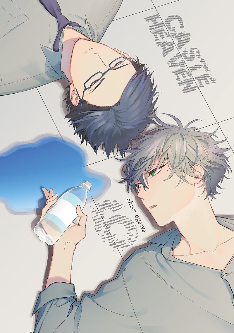 Caste Heaven - 06
