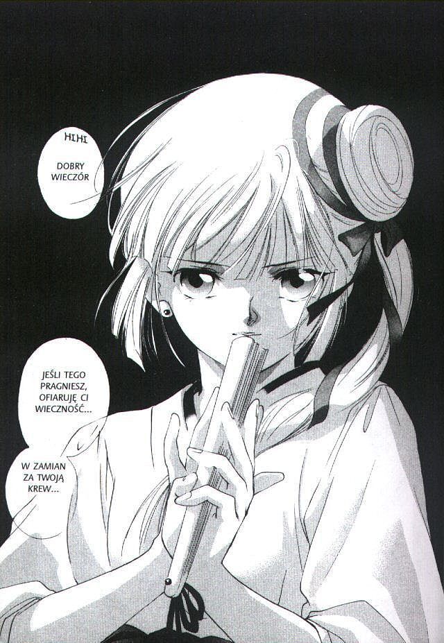 Vampire Princess Miyu - 2