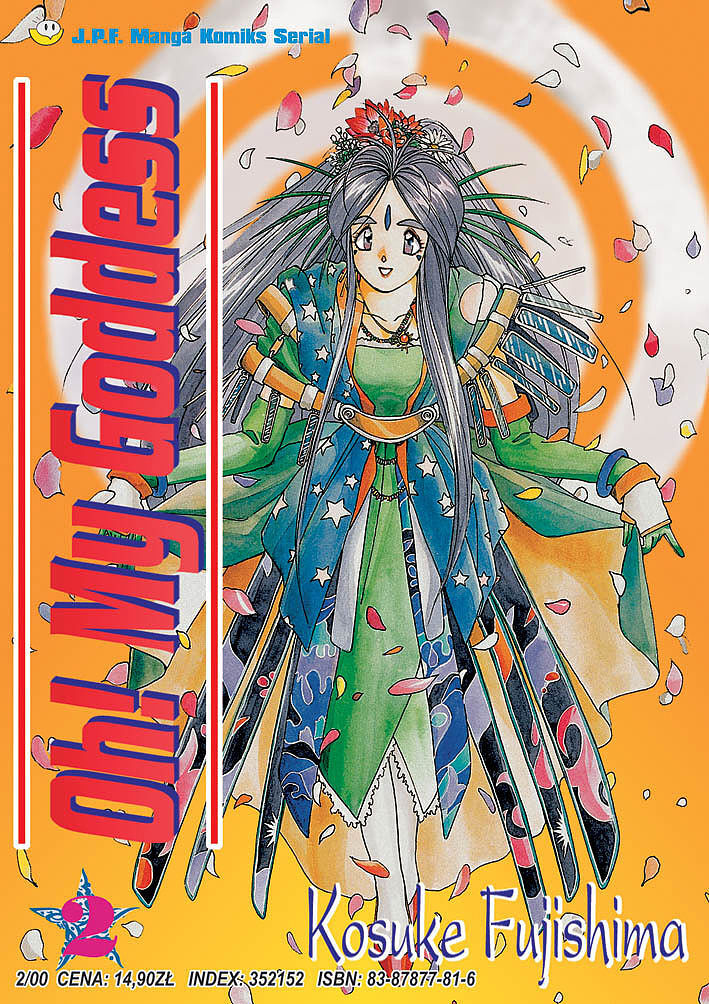 Oh! My Goddess - 02