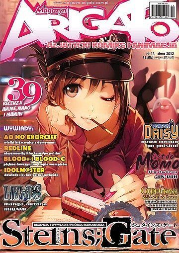 Arigato - 13
