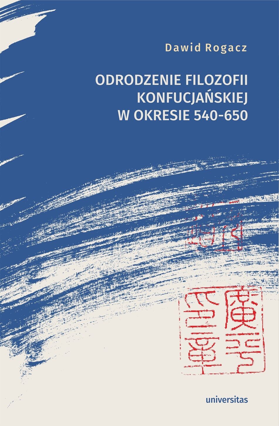 Odrodzenie filozofii konfucjańskiej w okresie 540-650
