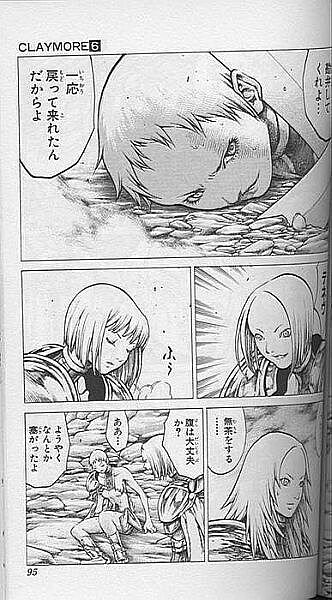 Claymore - 6