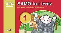 Samo tu i teraz. Część 1 Ćwiczenia w orientacji dla najmłodszych. Książeczka PUS.